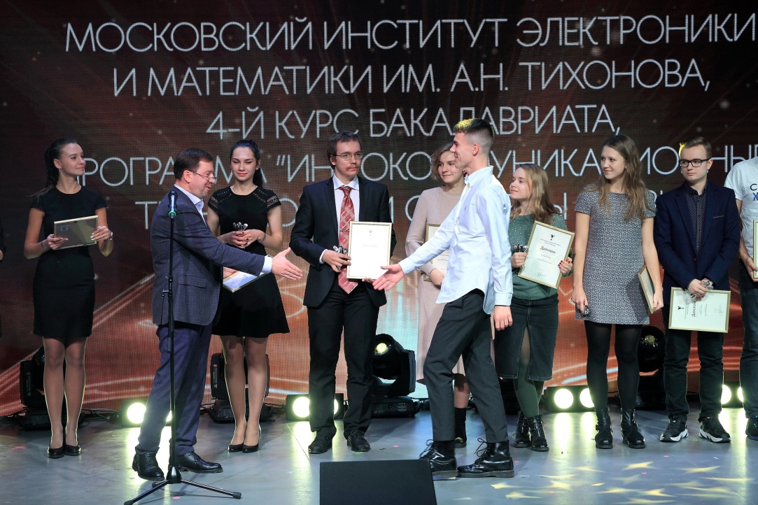 Представляем лауреатов МИЭМ в номинации «Серебряный Птенец-2019»