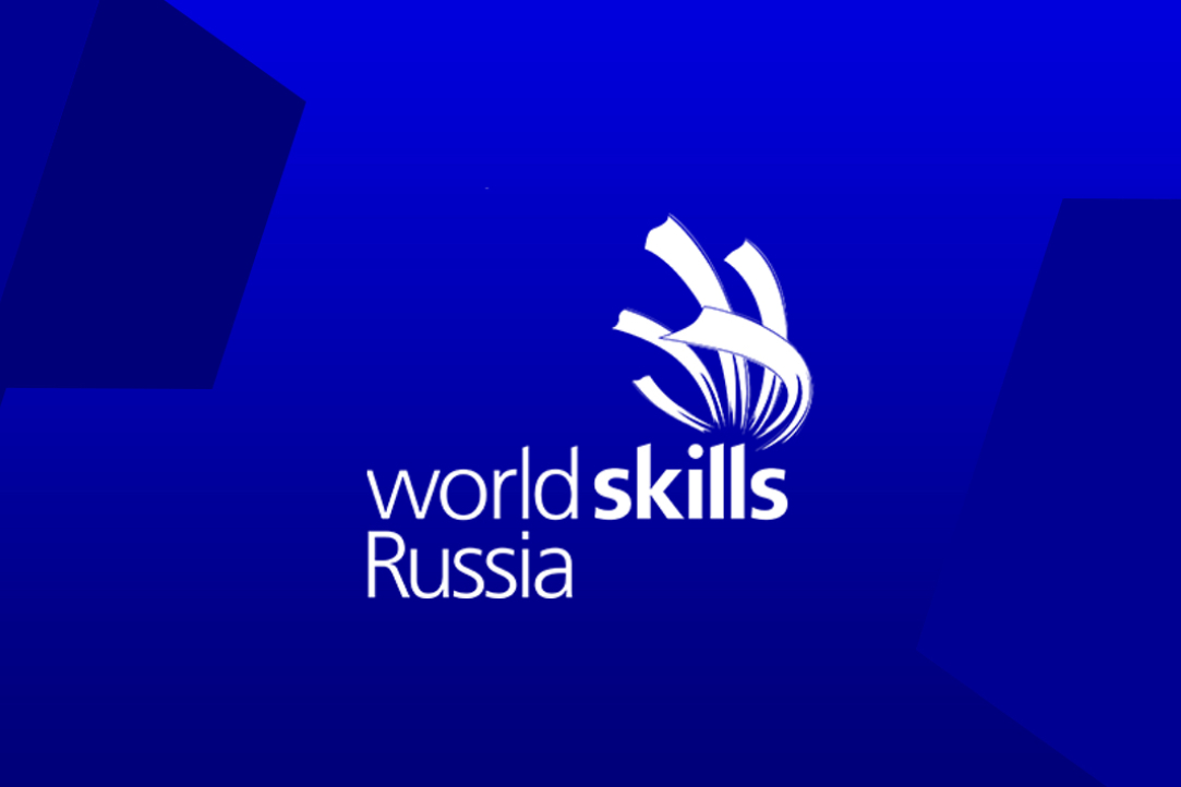 МИЭМ, WorldSkills Russia и партнеры провели международные сборы по Корпоративной защите
