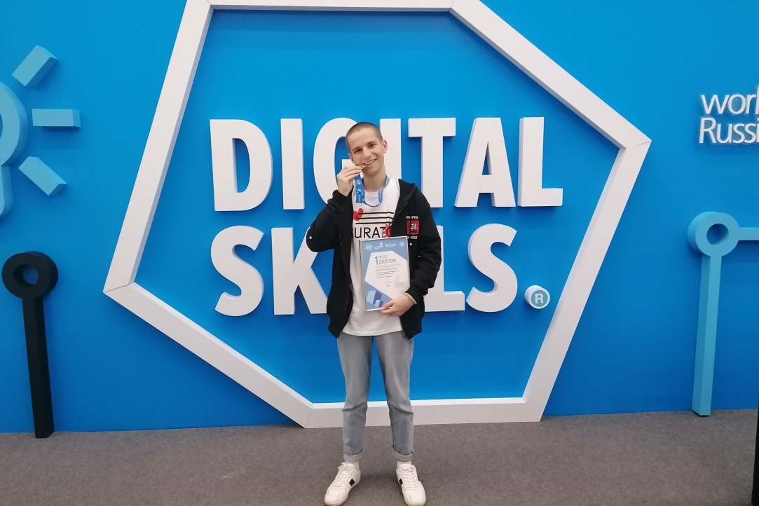 MIEM Student Wins Gold in DigitalSkills 2021