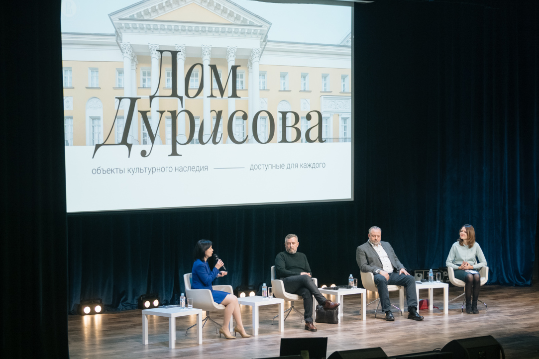 Активное долголетие для памятников истории: как в Вышке прошел форум «Наследие»