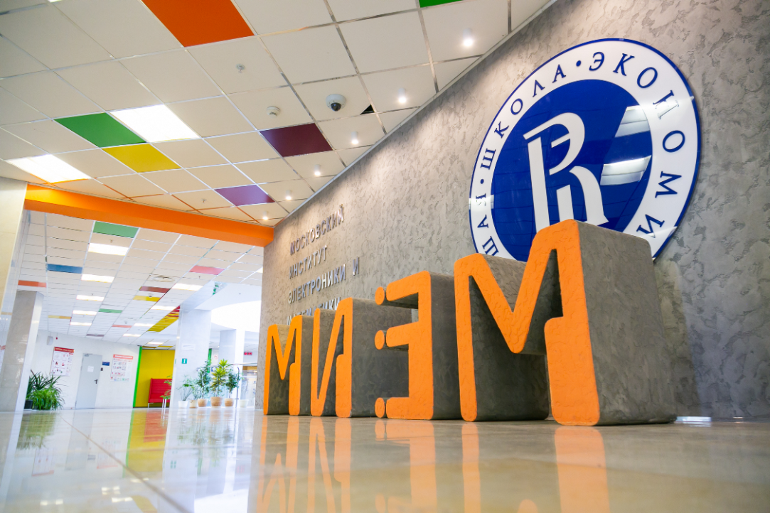 Six HSE MIEM Educational Programmes Accredited by the Association for Engineering Education of Russia