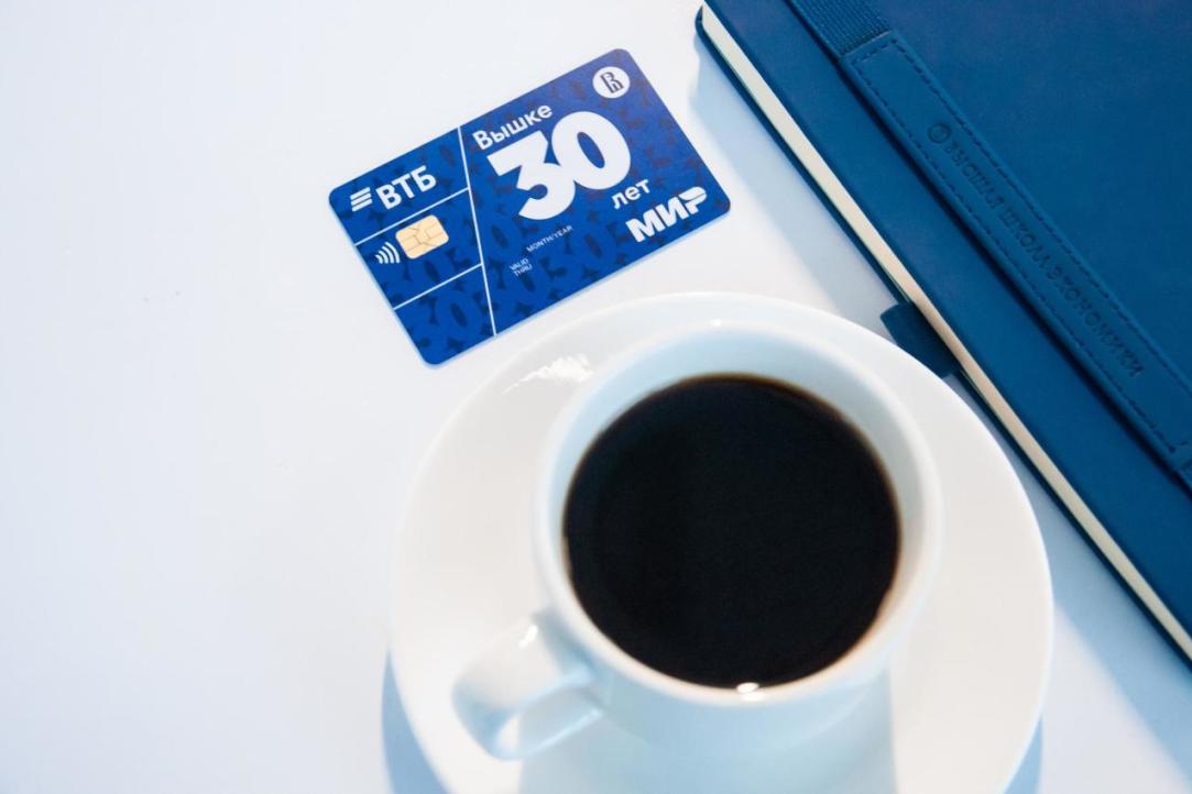 VTB Launches 30th-Anniversary HSE University Bank Card