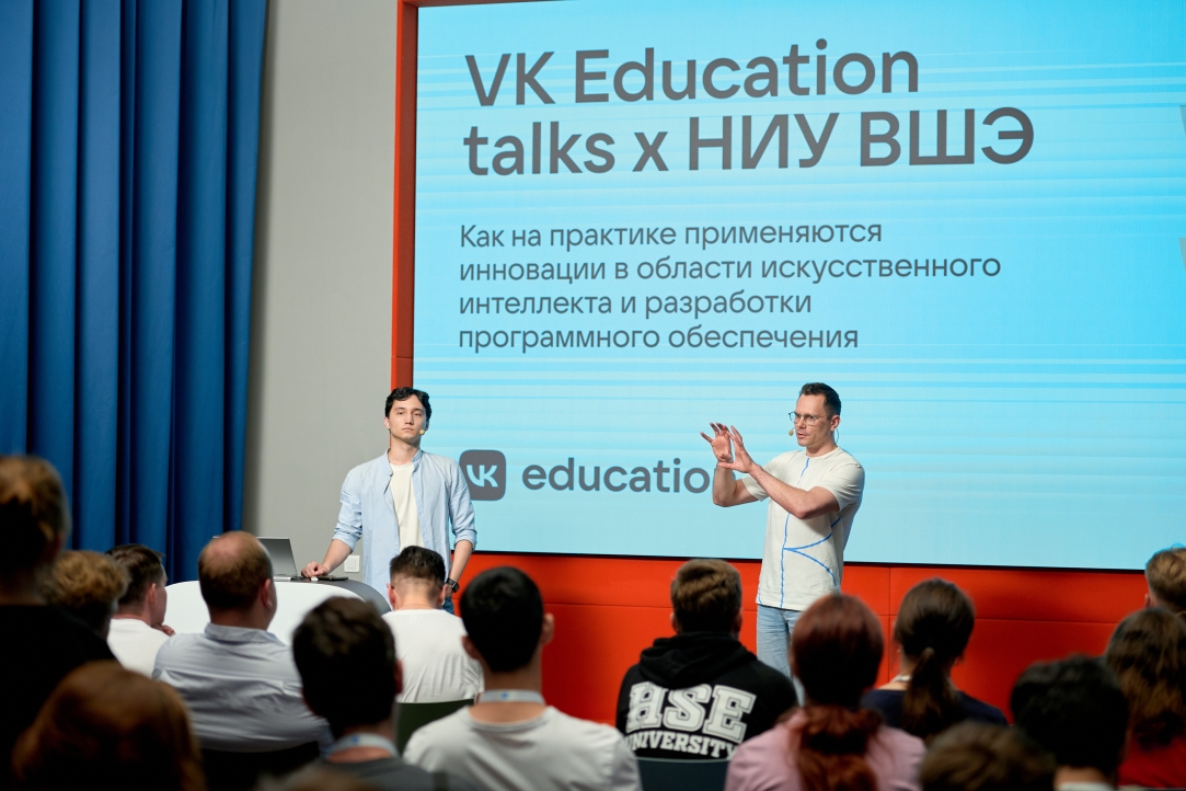 Как прошел летний митап VK Education talks x НИУ ВШЭ в Москве