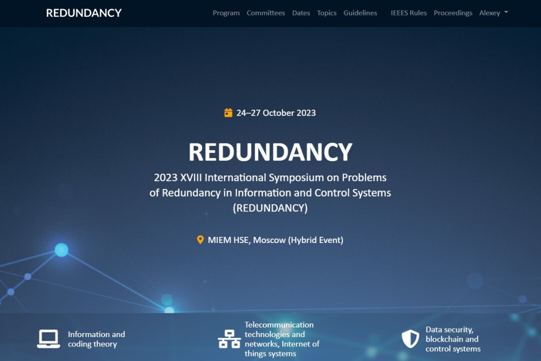 Итоги международной конференции XVIII International Symposium on Problems of Redundancy in Information and Control Systems (REDUNDANCY) 2023