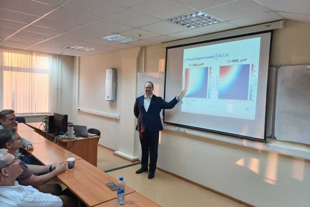 Иллюстрация к новости: Очередной семинар с приглашенным докладчиком из ИМЕТ РАН, МИСИС