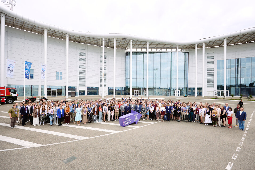 Иллюстрация к новости: «Школа молодых учëных - это живое общение и построение научных связей»