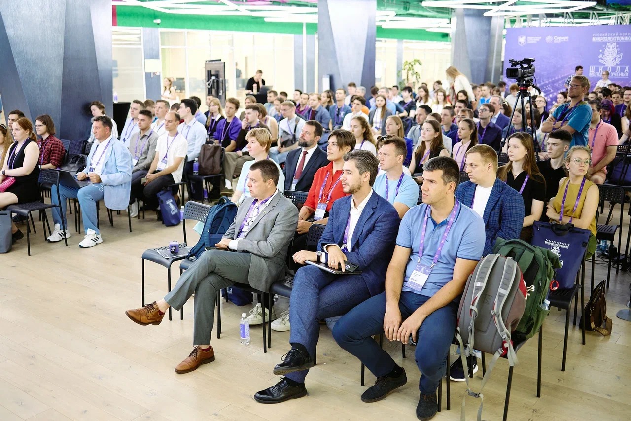 Открытие Школы молодых ученых